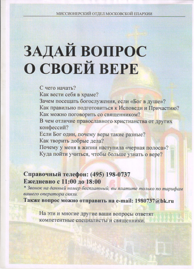 храм никиты софьино мученика